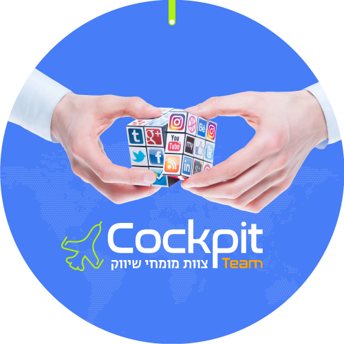 cocpit_cube